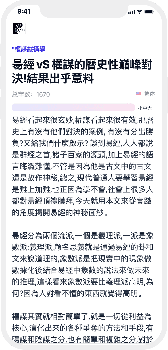幻灯片 3